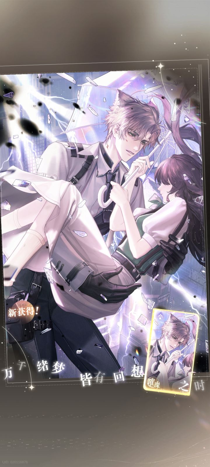 #星眠溯星测试陪伴性很高，星眠太帅了截图
