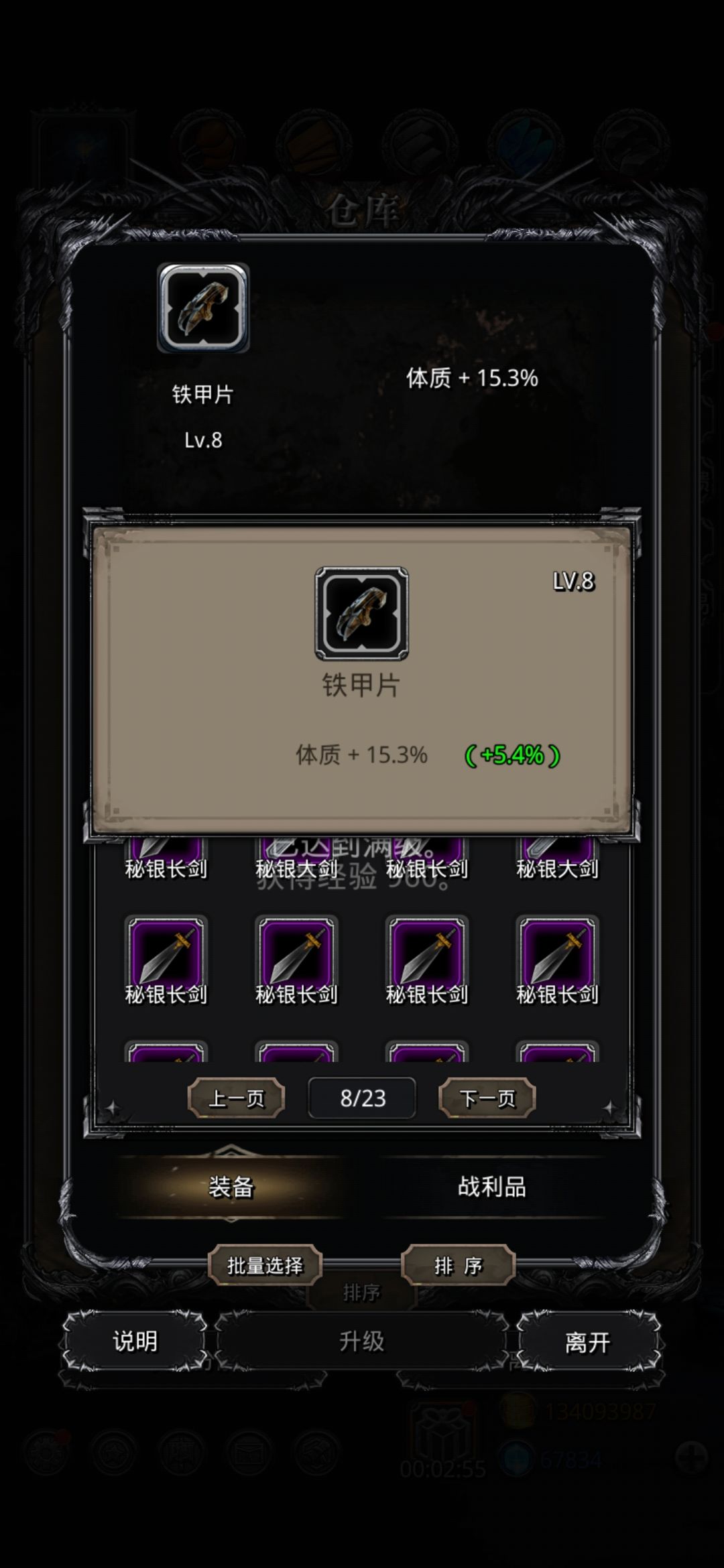 玩了三年多第一个纯的 2