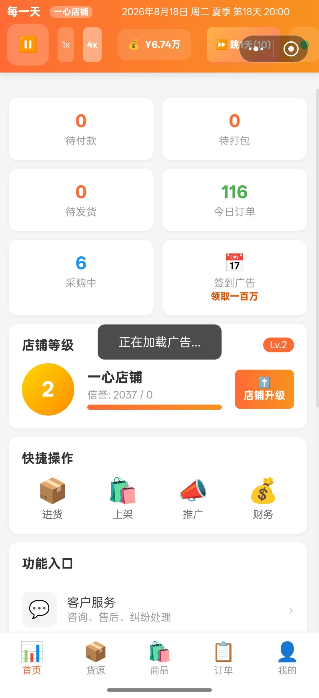 动态图片 2