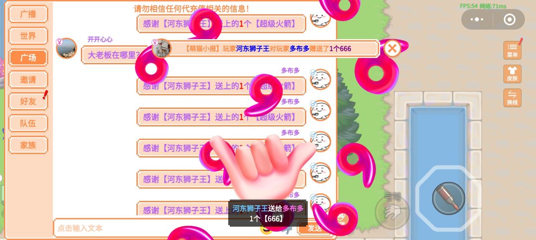 动态图片 1