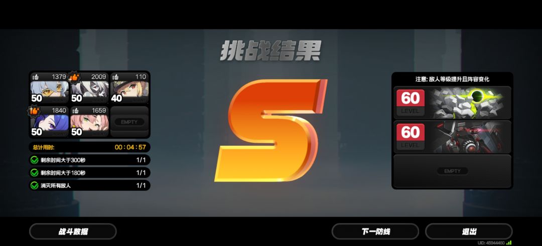 燃尽了,下半场太极限了 1