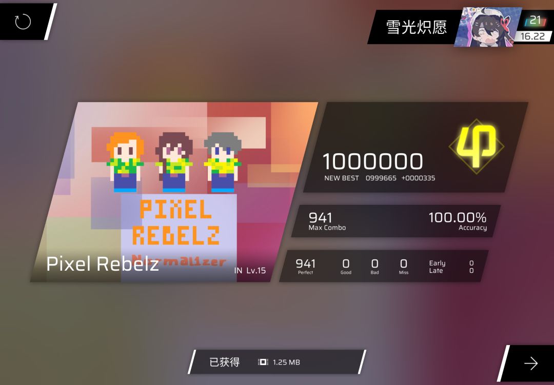 「172」像素小人IN15 1