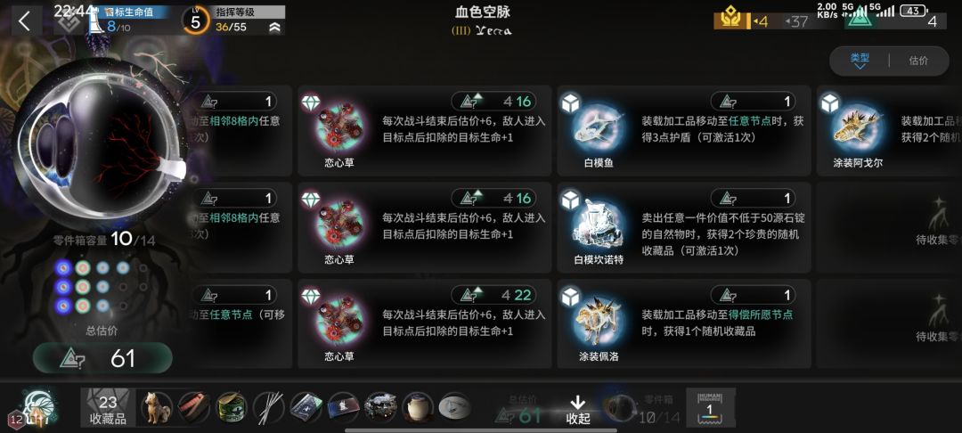 树海之就你叫圆神? 2