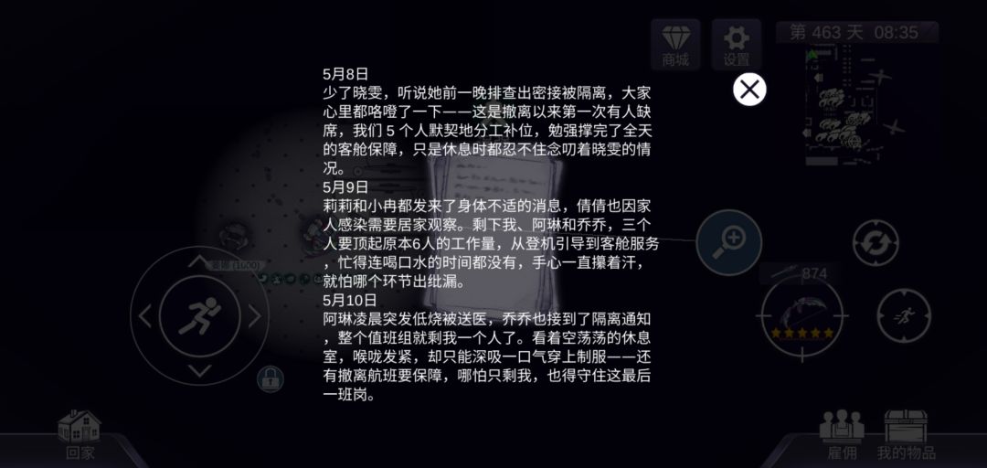妈妈好可怜😭 1
