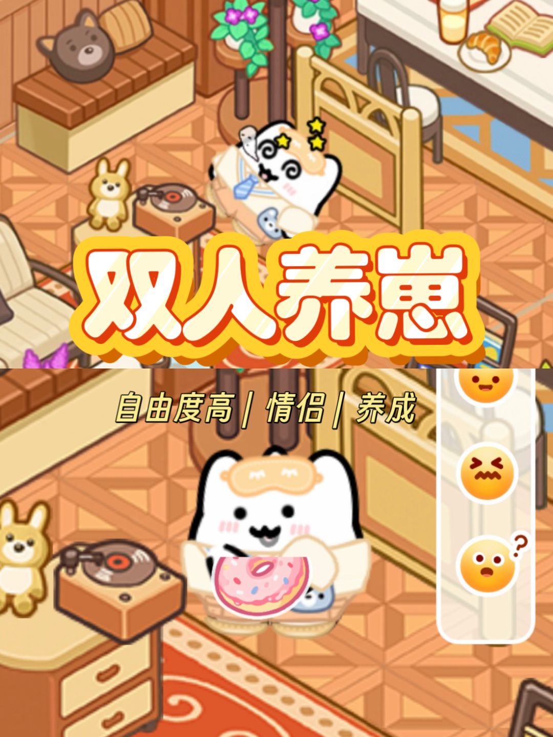 好玩😍每一代人有每一代人的电子宠物! 1