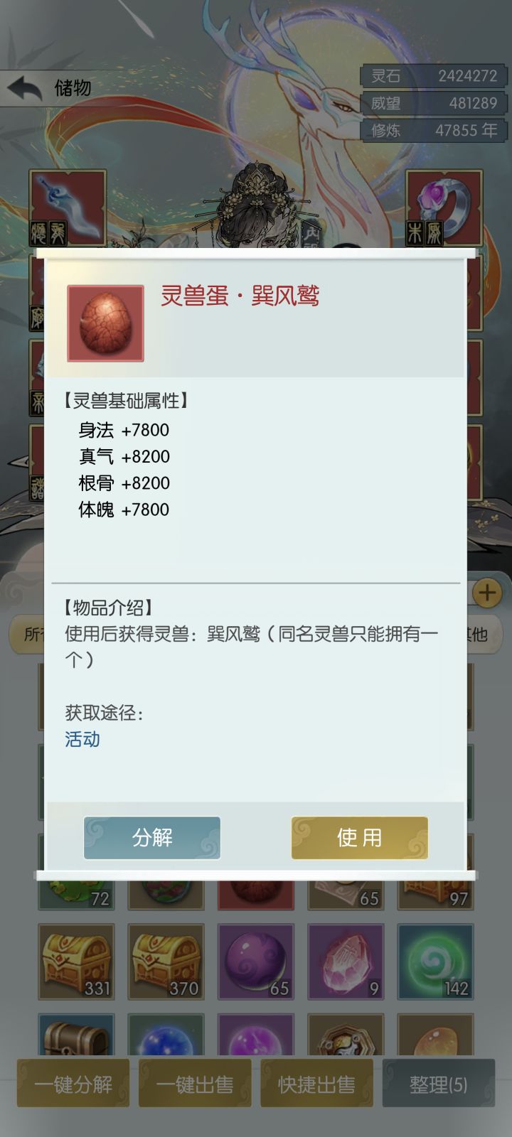 ［国庆存档］国庆节快乐截图