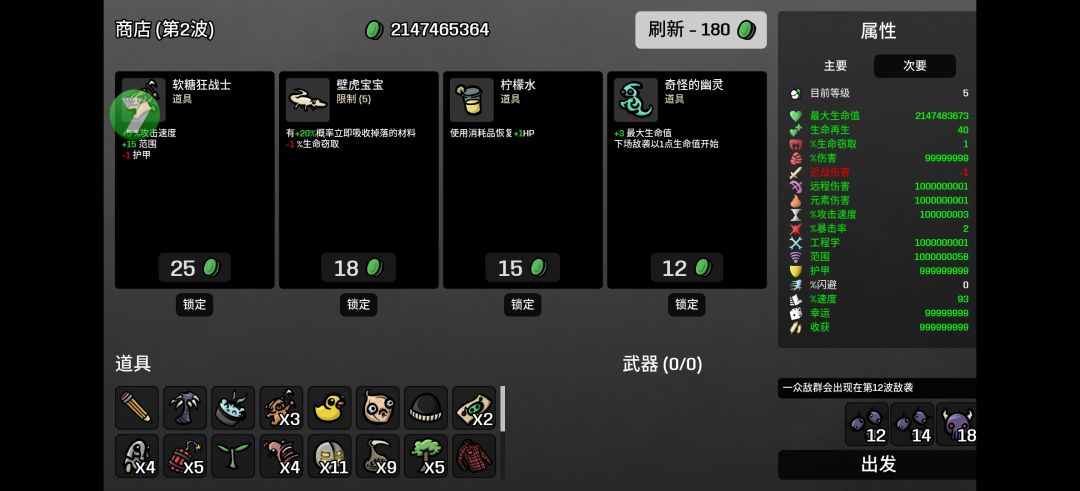 动态图片 7