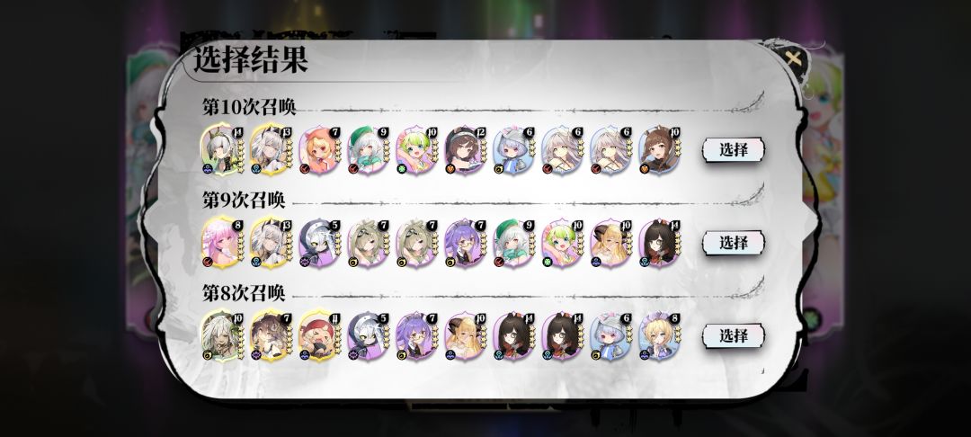 选凯尔西还是温蒂啊 1