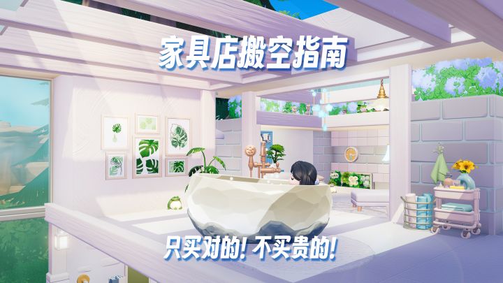 哪些家具刷到就囤下?附半山别墅家具清单截图