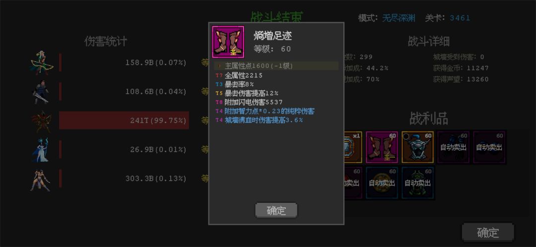 什么()()概率? 1