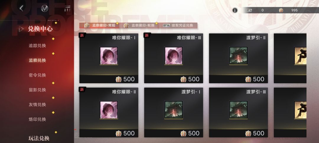 这个号能出多少吖 15
