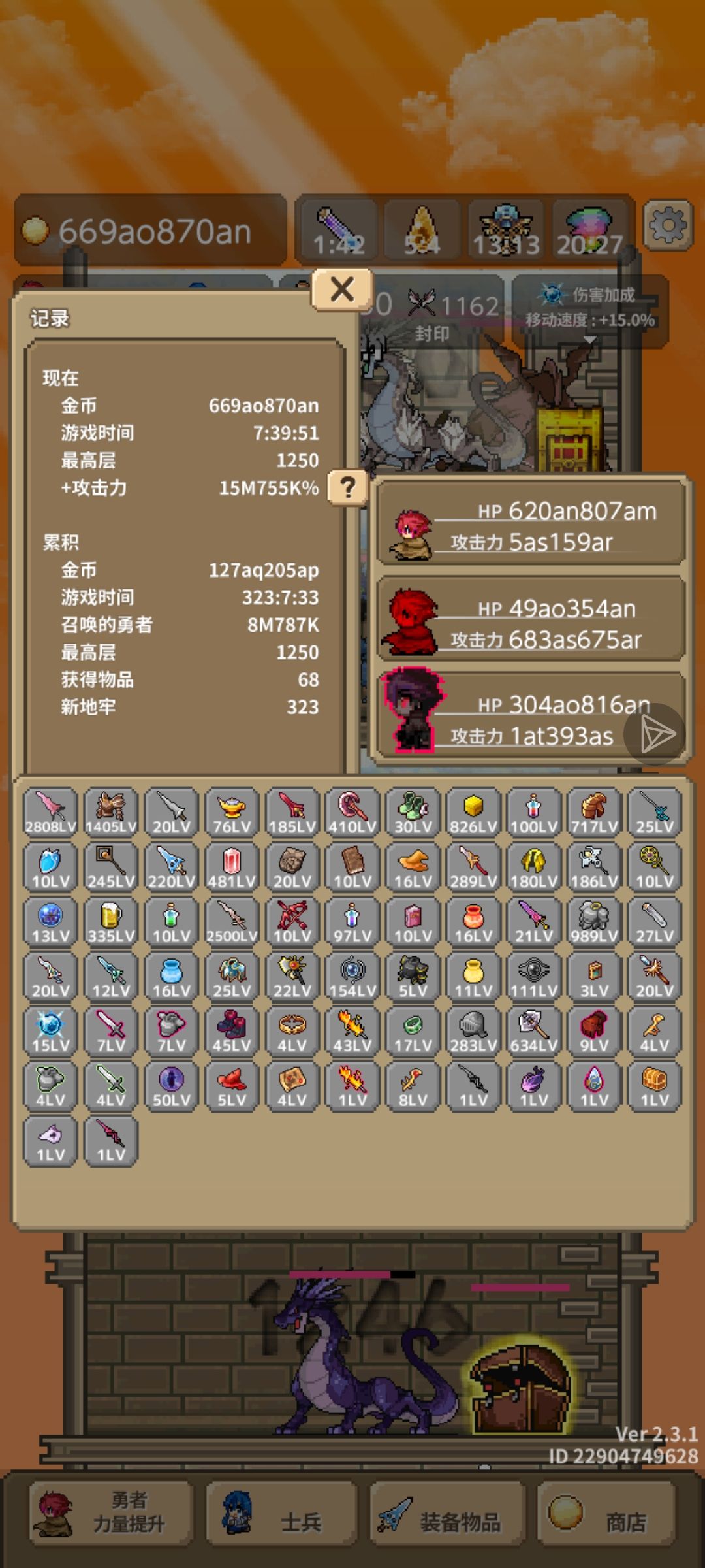 进度过半 2