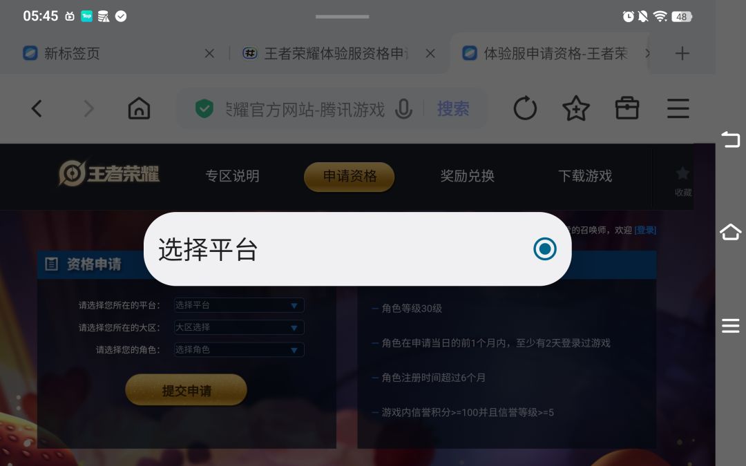 我想知道这是啥意思?为啥我填不了 1