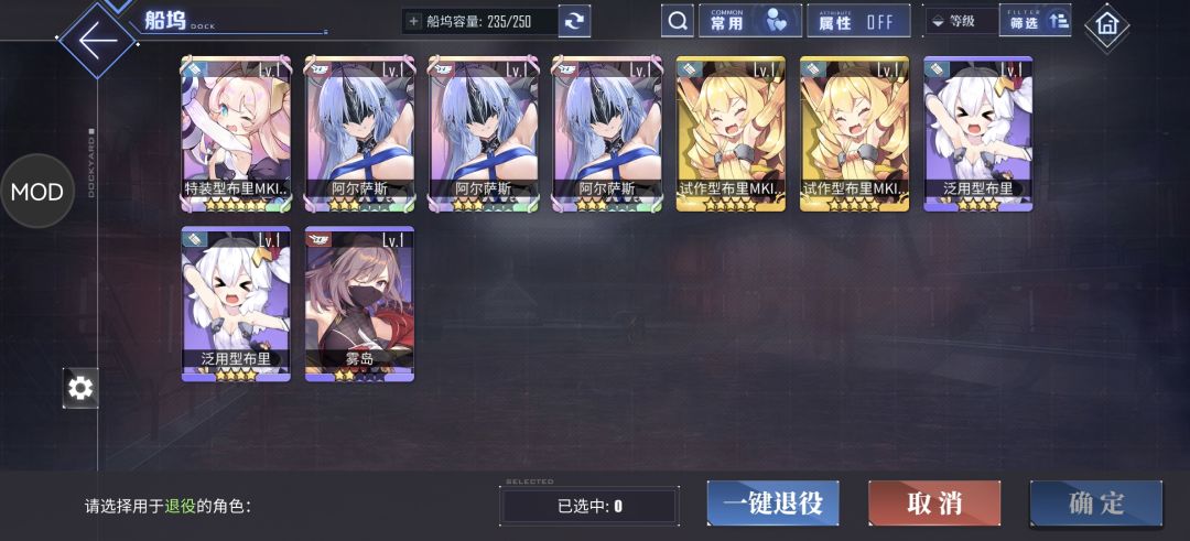 这次复刻的UP概率这么高的吗…… 2