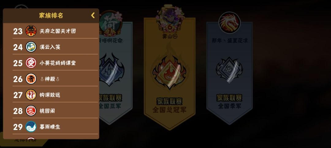 小葵花妈妈课堂招人啦 1