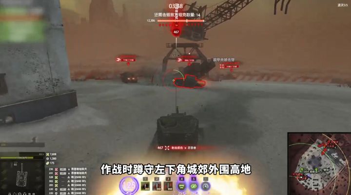 kv-5化身全险半挂,在#坦克世界疯狂创人截图