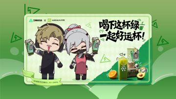 【三角洲行动x奈雪】喝下这杯绿，一起好运杯！