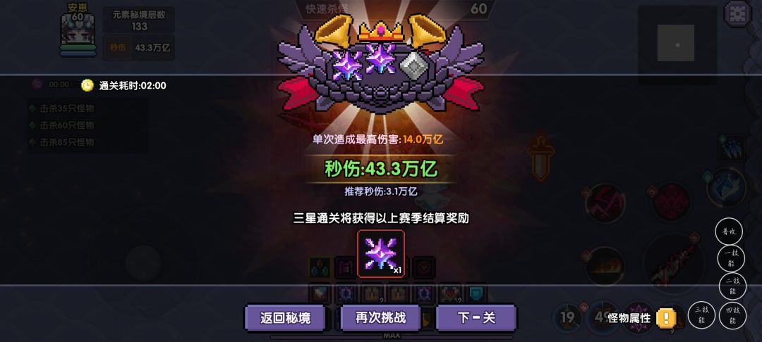 荆棘牧为啥这么难凹啊?我火能量还是最高 2