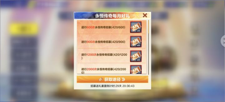 每月1号抽老马概率确实要高一点,420抽了3张老马,10月1号那天600抽也抽了3张截图