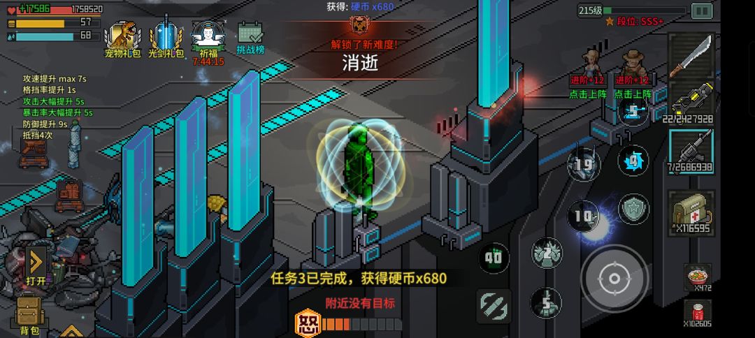 渠道服主线到达消逝。 1