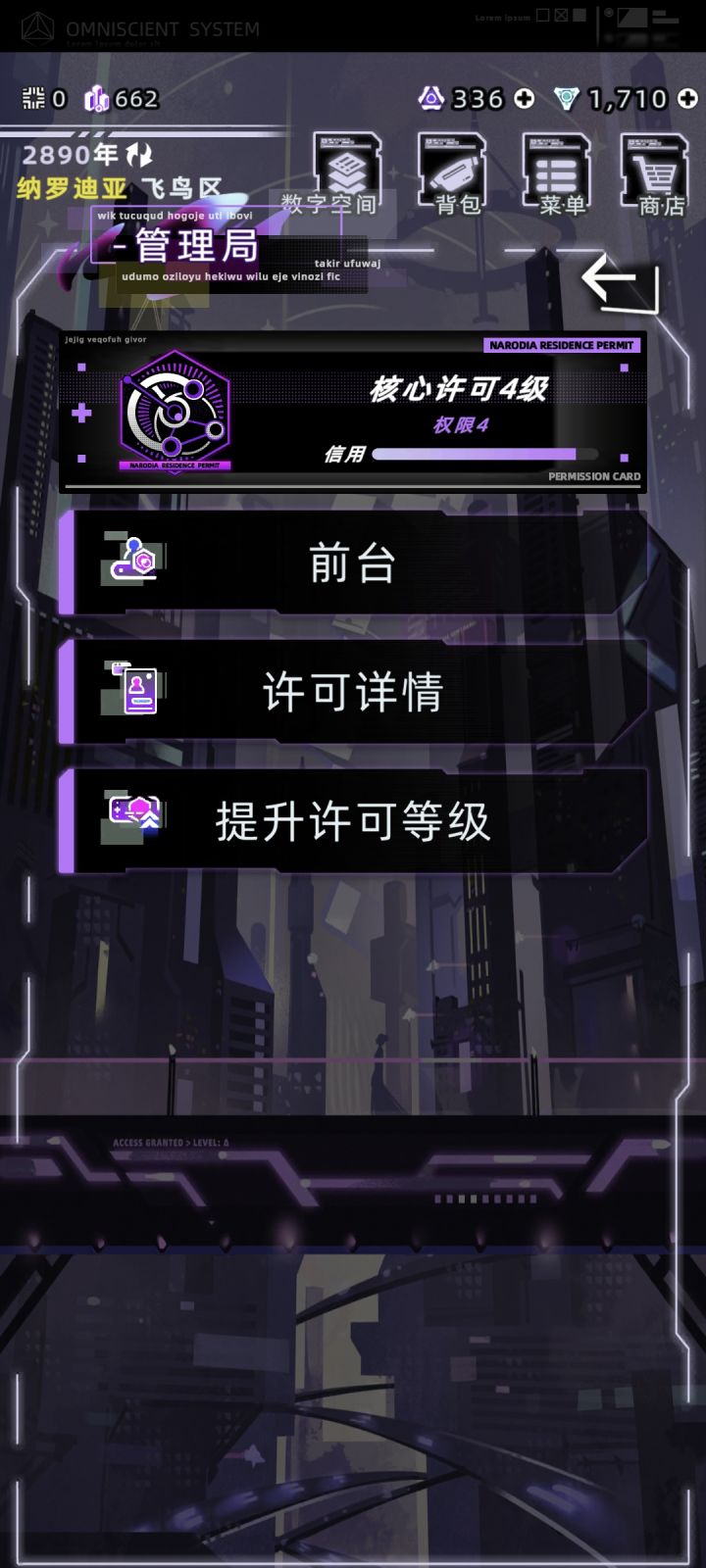 求救大佬们截图