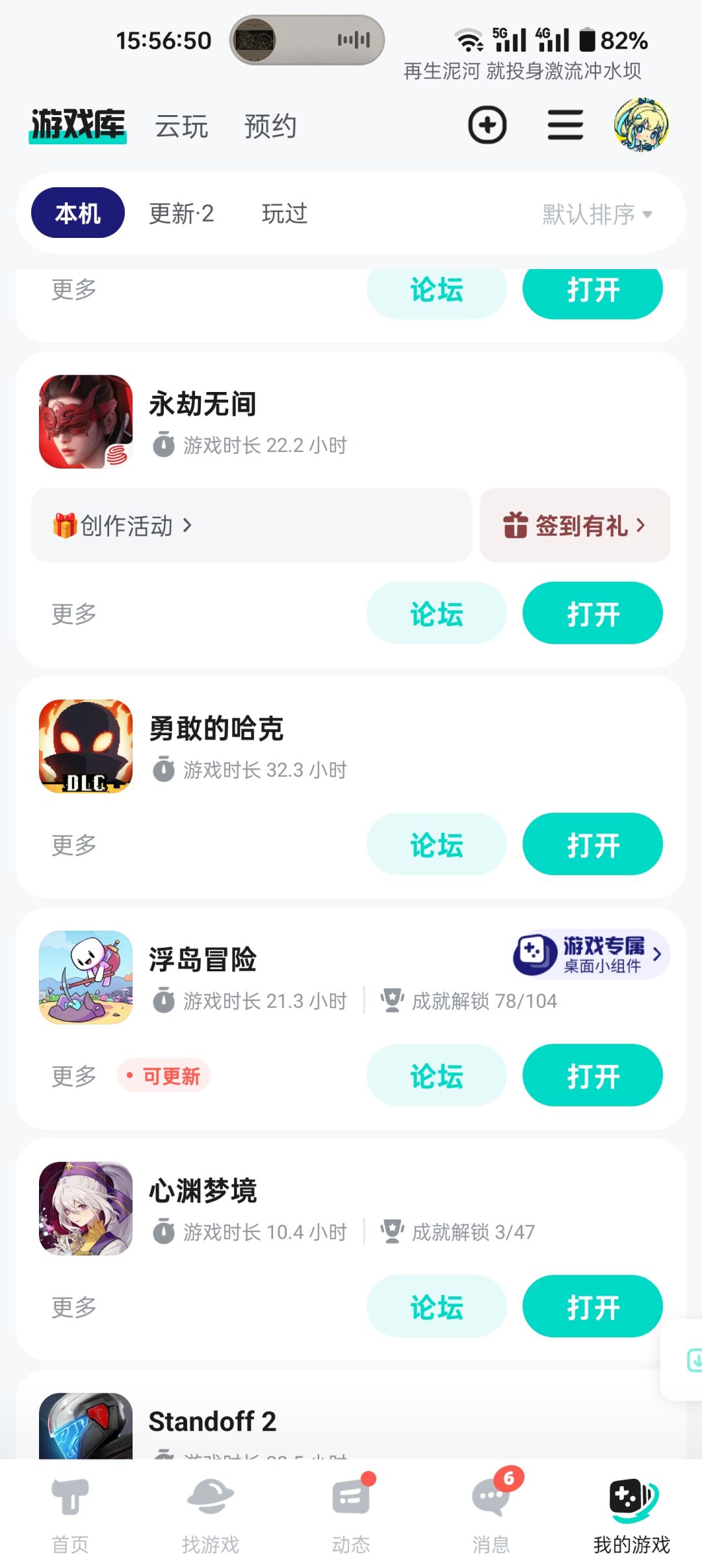 全探索通关了 1