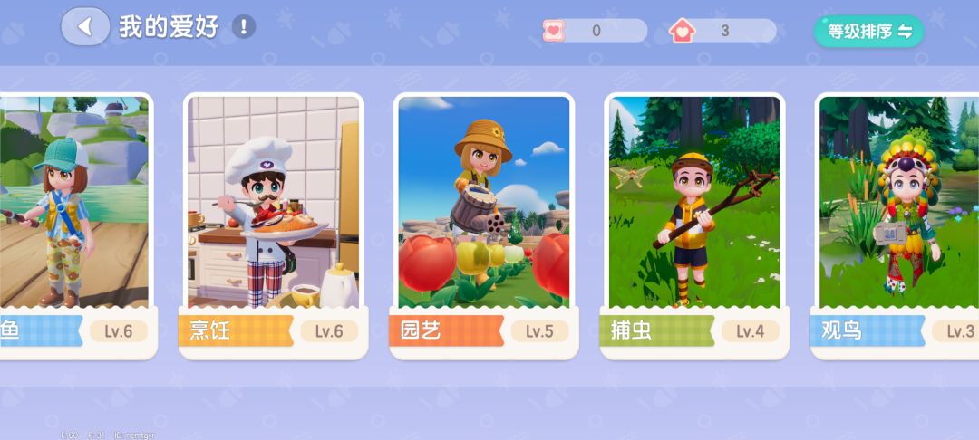 简单聊聊游戏体验 1