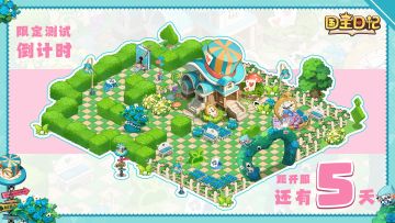 ⏰距离《国王日记》开服还有5天！预约开启中🎉