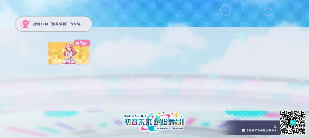 来自「世界」的问候 1