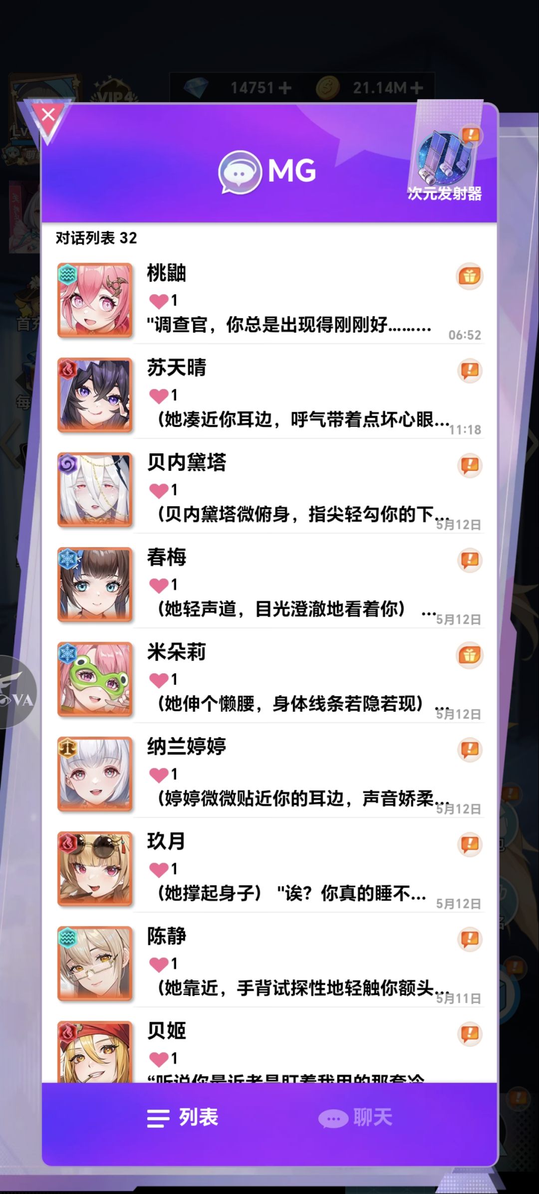 接入ai有想法 1