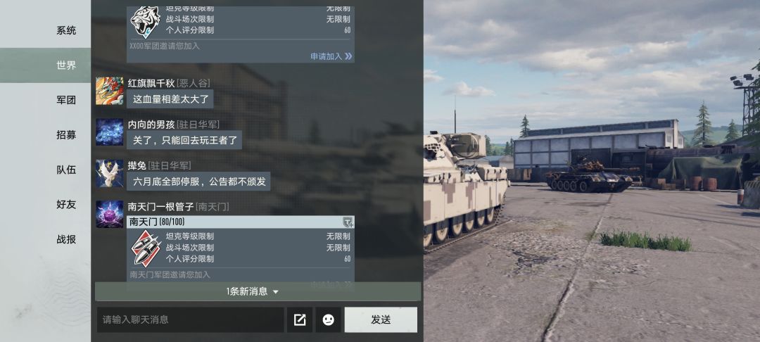 这游戏要死了? 2