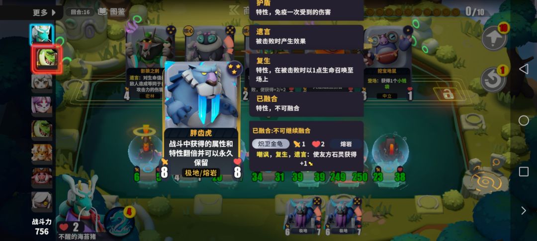 新版本陷阱 2