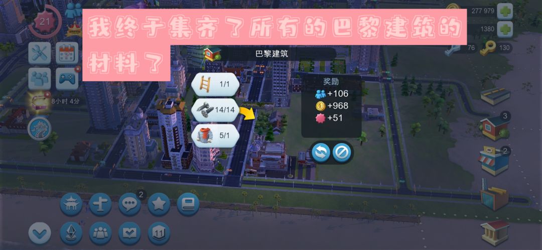 重新升级住宅区(1) 2