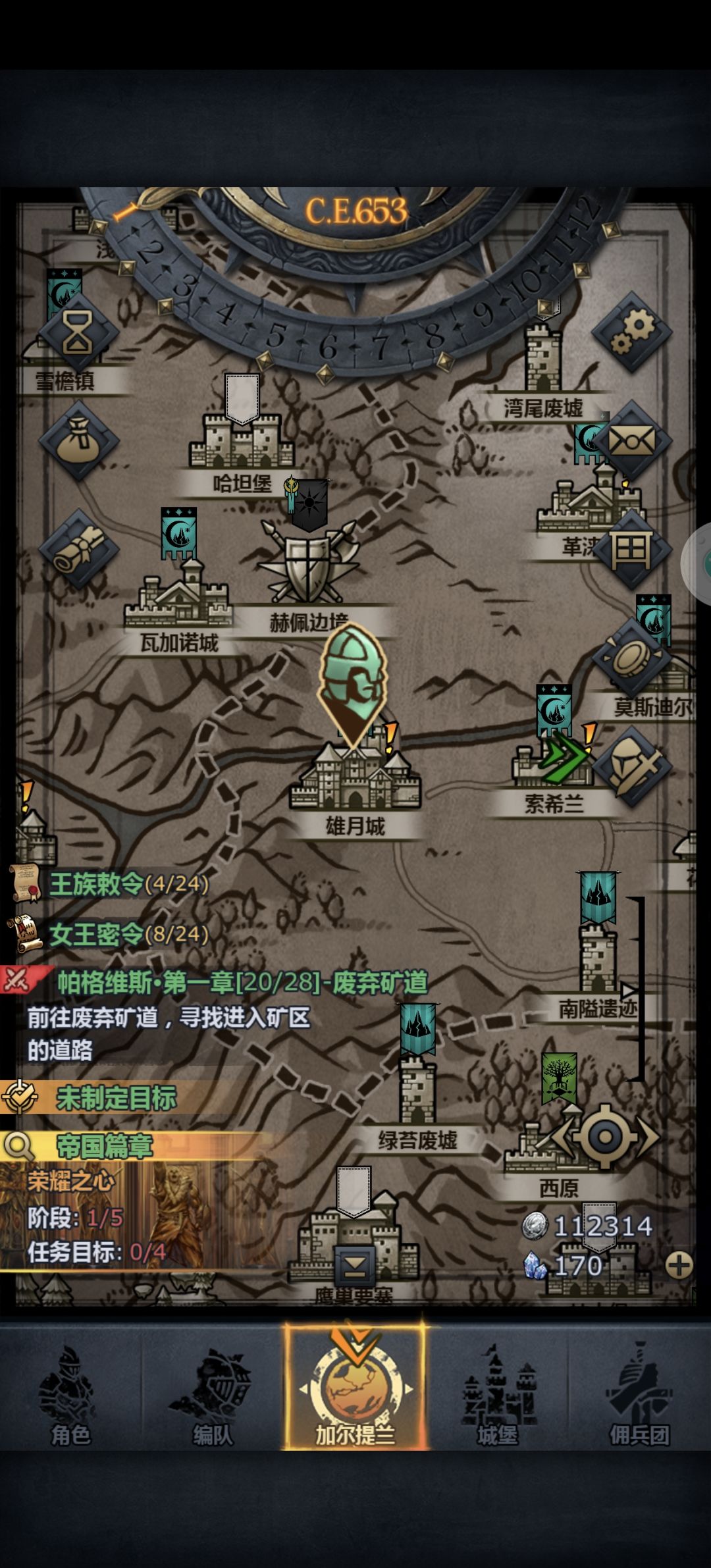 到后面该怎么玩啊,我都不知道要干嘛? 1