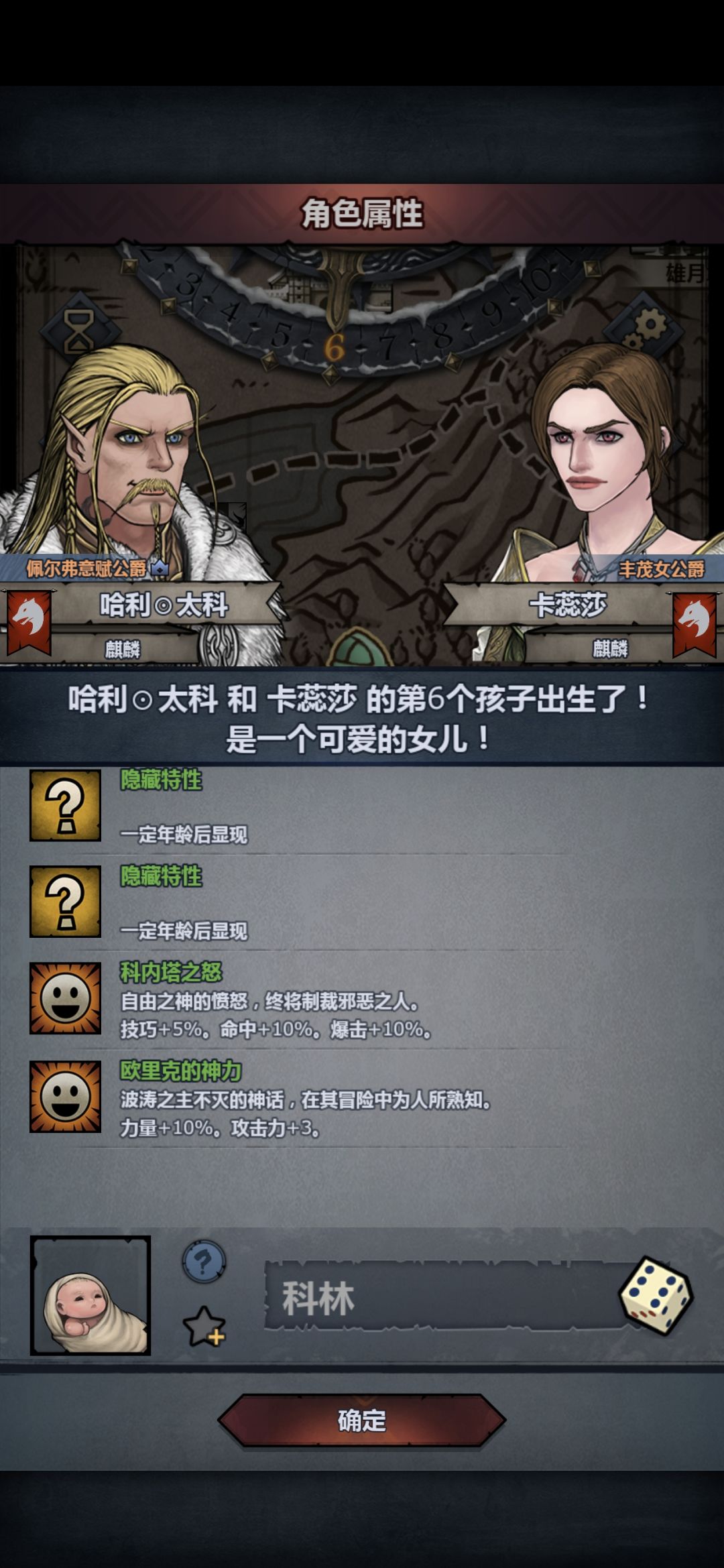我75%的血为什么没有注入提升 2