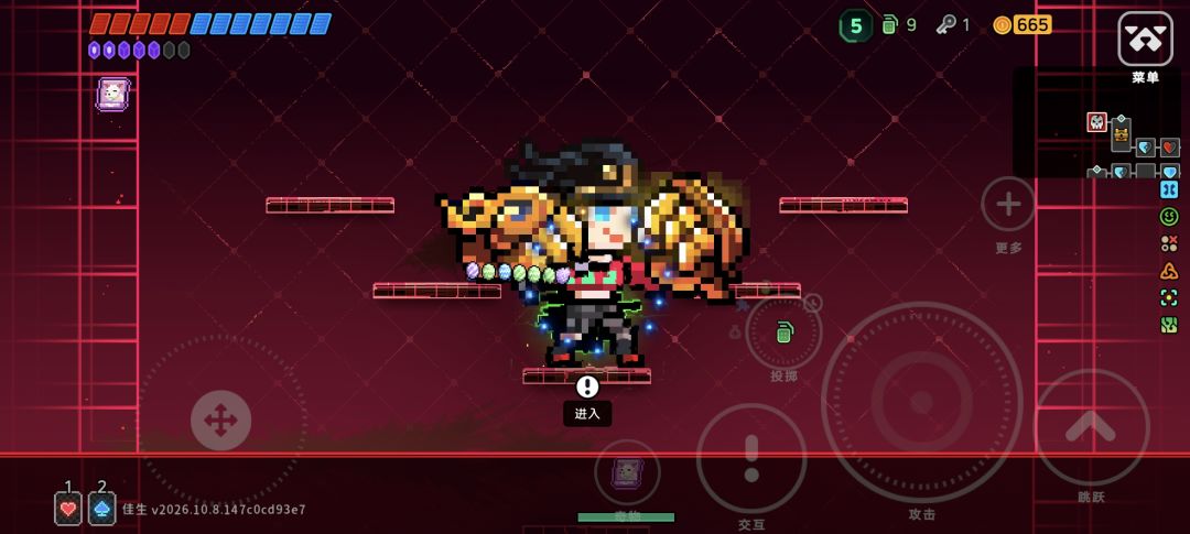 打完boss发现原来我自己是boss 2