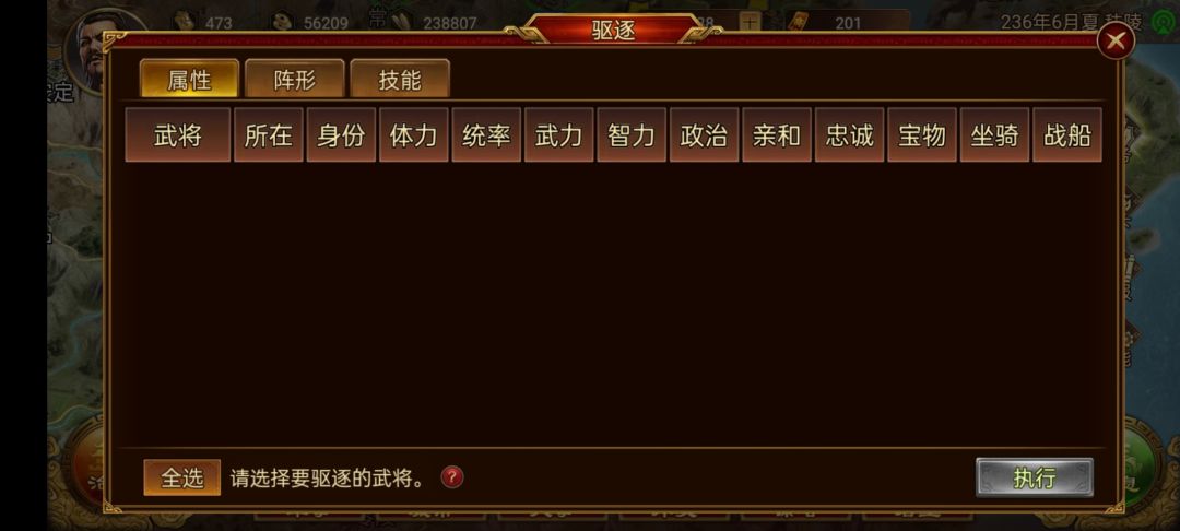 激战副本招了个张宁以后选不了将了 4