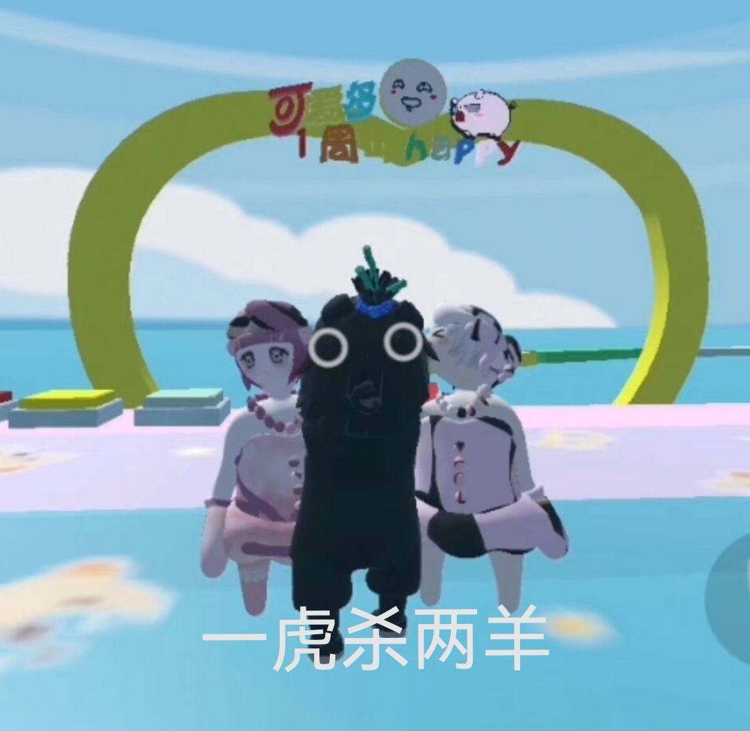 表情包 8