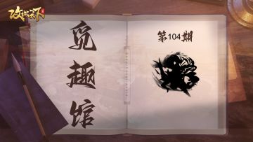 【觅趣馆】‌独自持枪立，谁家儿女哀（有奖互动)