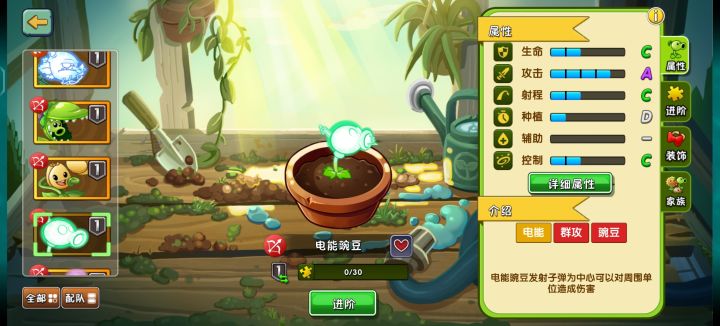 我也有电大了，截图