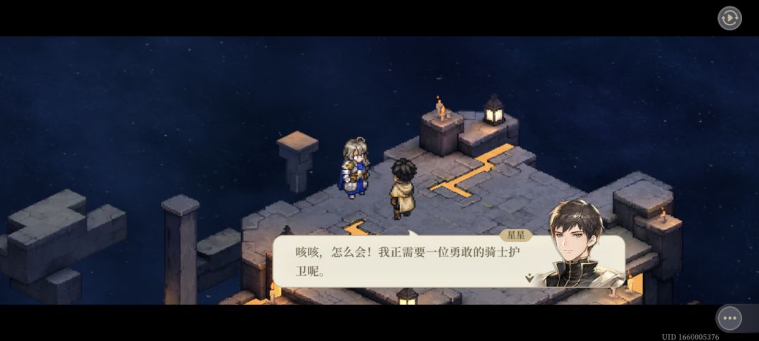 好可爱 3
