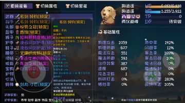 [天剑终极攻略]手把手教你玩天剑_总贴