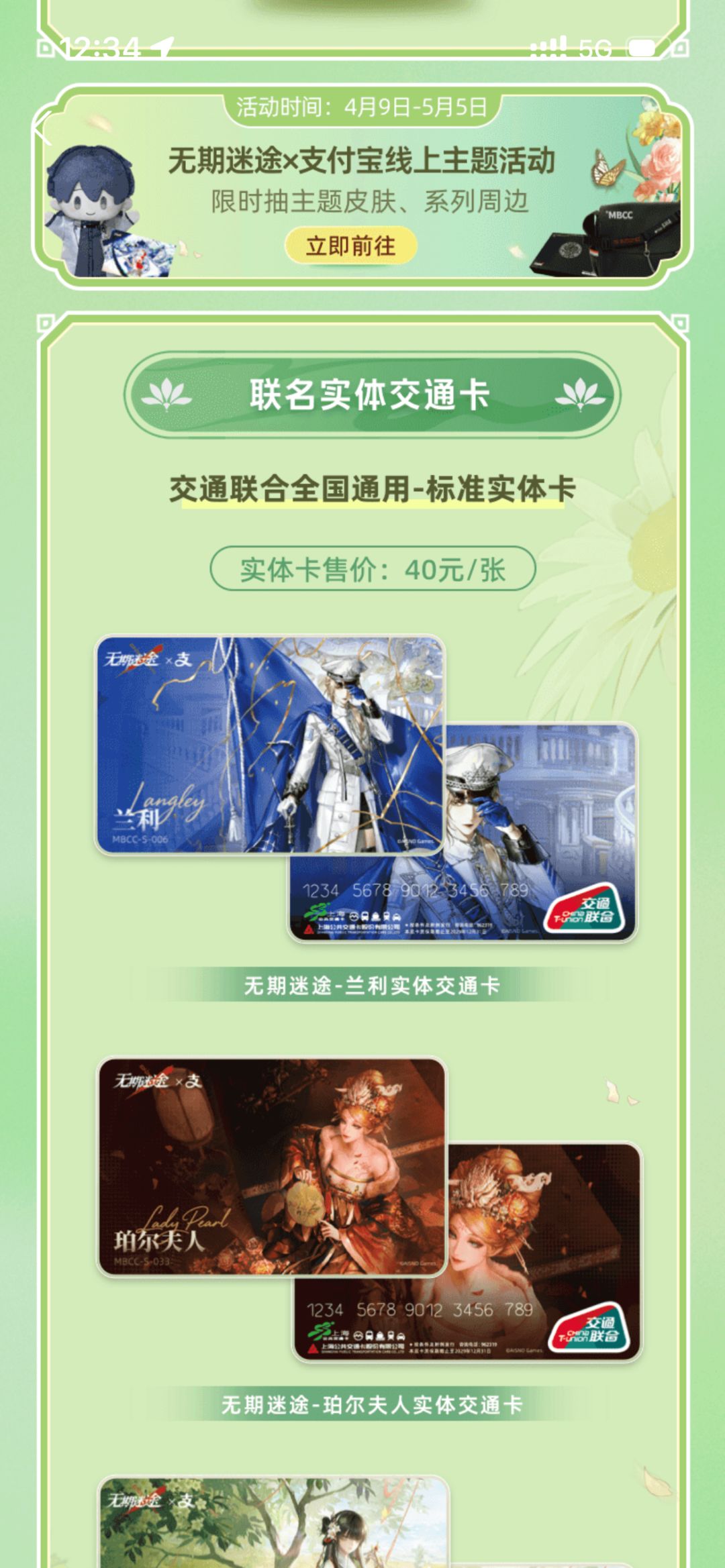密探来报!头像框可以换了,不用抽了。 3