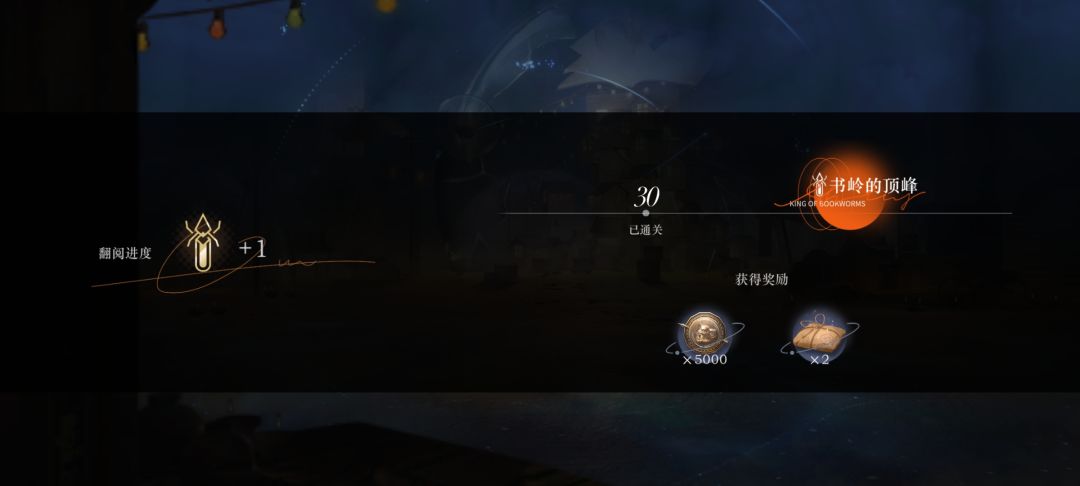 给萌新的UTTU通用保姆级攻略 3