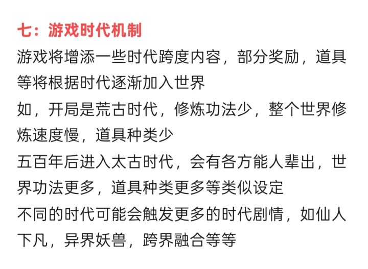 这是个饼还是真的副本地图剧情啊截图