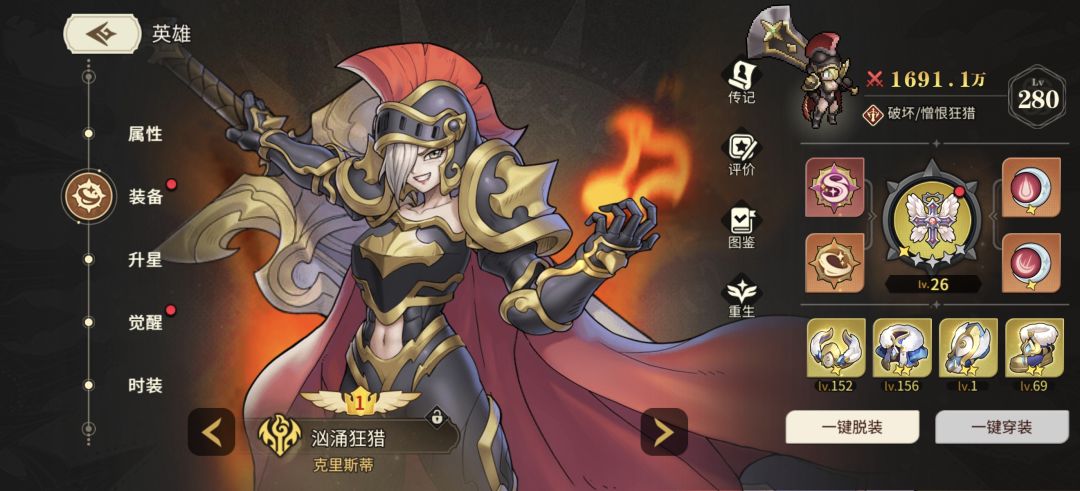 大佬看看机兵装备问题 2