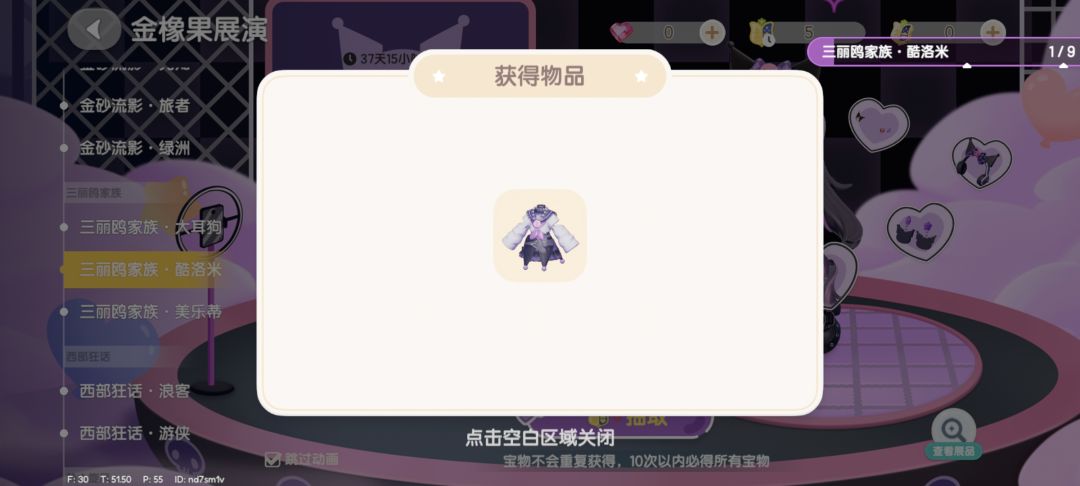 这么好?一发入魂 1