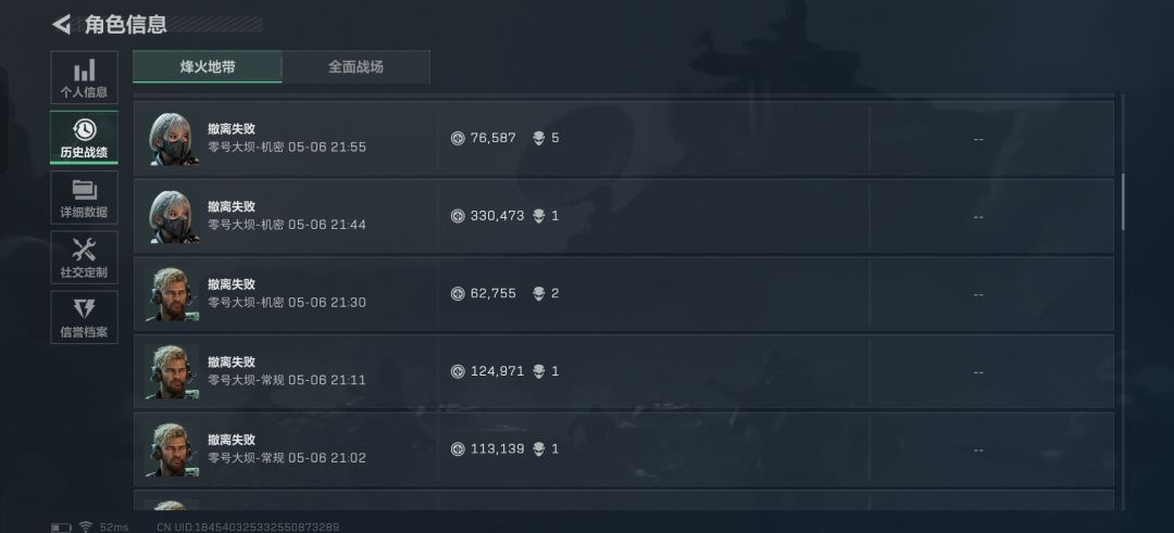 这游戏真难啊 兄弟们 4