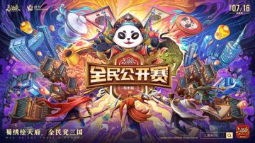 三国杀OL首次非遗联动，参与评论赢京东卡