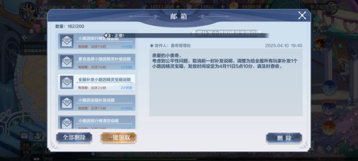 可以,很大方,给个赞截图
